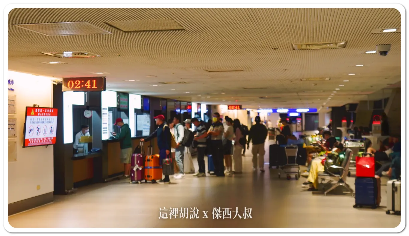 睡在桃園機場 走訪全機場 過夜.住宿.休息.打地鋪選擇 睡在機場系列:第一航廈 睡在桃園機場 走訪全機場 過夜.住宿.休息.打地鋪選擇 睡在機場系列:第一航廈