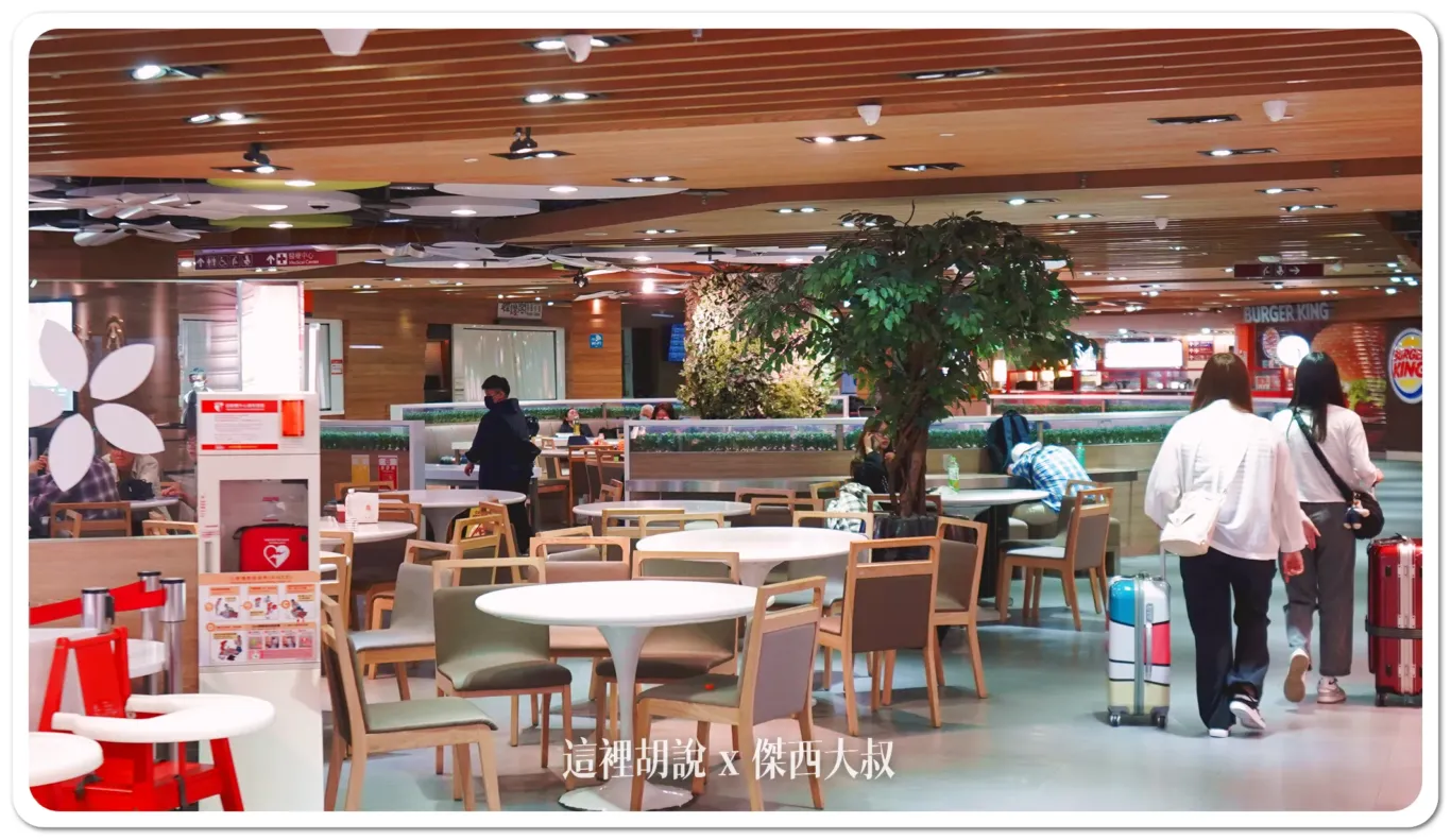 睡在桃園機場 走訪全機場 過夜.住宿.休息.打地鋪選擇 睡在機場系列:第一航廈 睡在桃園機場 走訪全機場 過夜.住宿.休息.打地鋪選擇 睡在機場系列:第一航廈