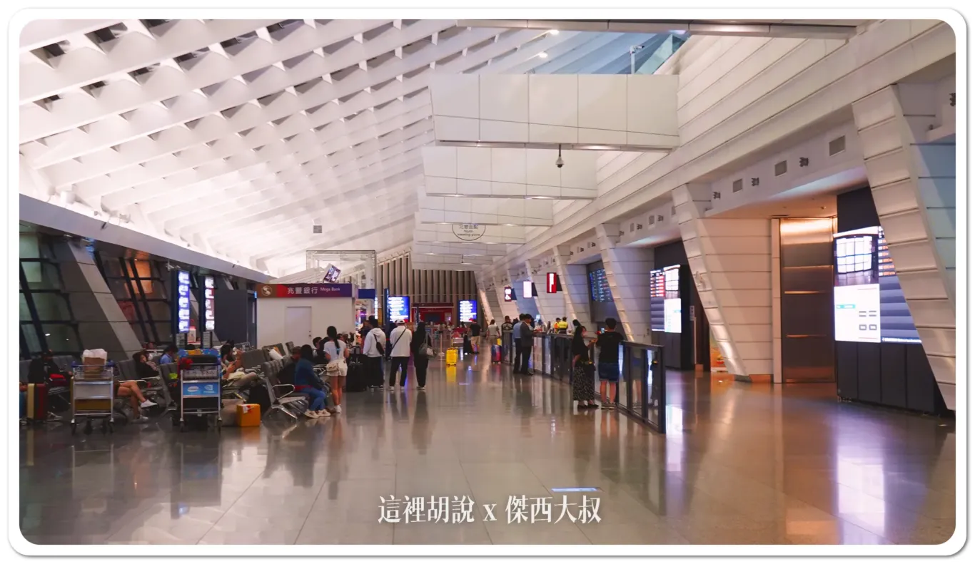 接機區域的座位 接機區域的座位