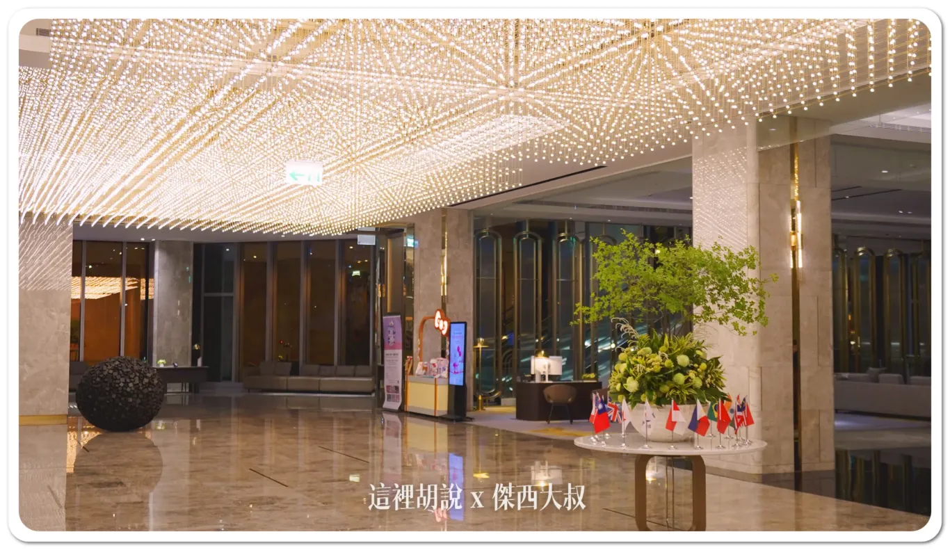 New to Nangang, Next to TaiNEX -  GRAND HILAI TAIPEI：Hotel Lobby