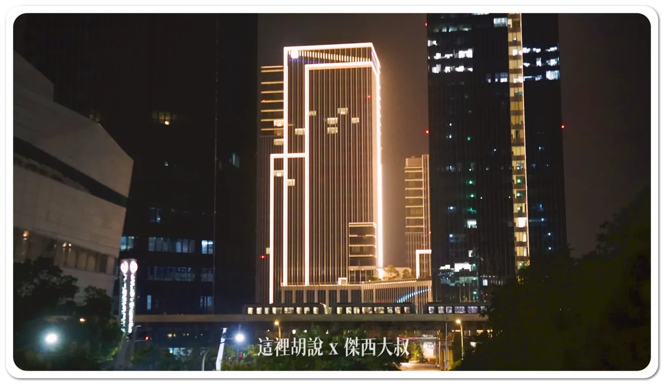 That super bright spot in the middle? That's the Grand HiLai Taipei. It really stands out at night.
