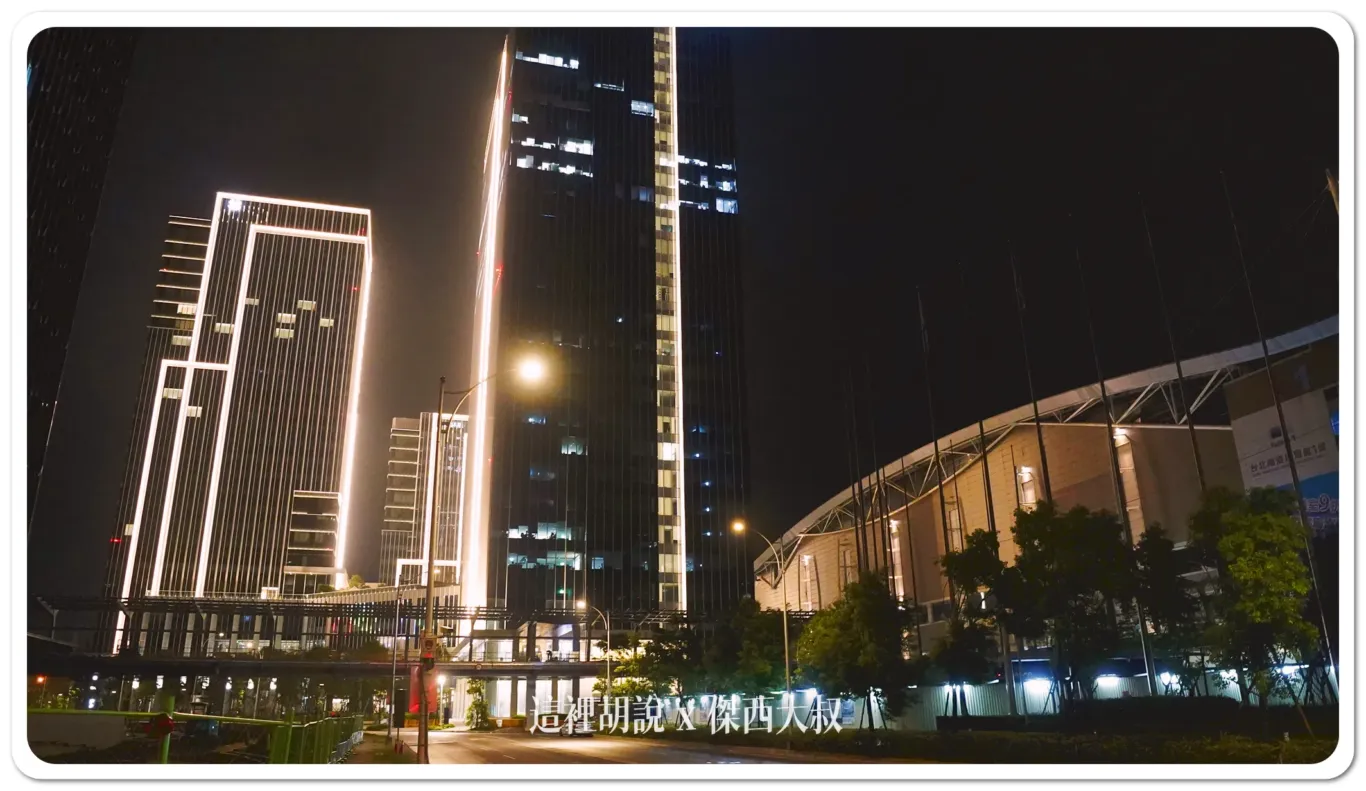 最左側是漢來、中間是台肥辦公大樓、最右邊是南港展覽館一館 最左側是漢來、中間是台肥辦公大樓、最右邊是南港展覽館一館