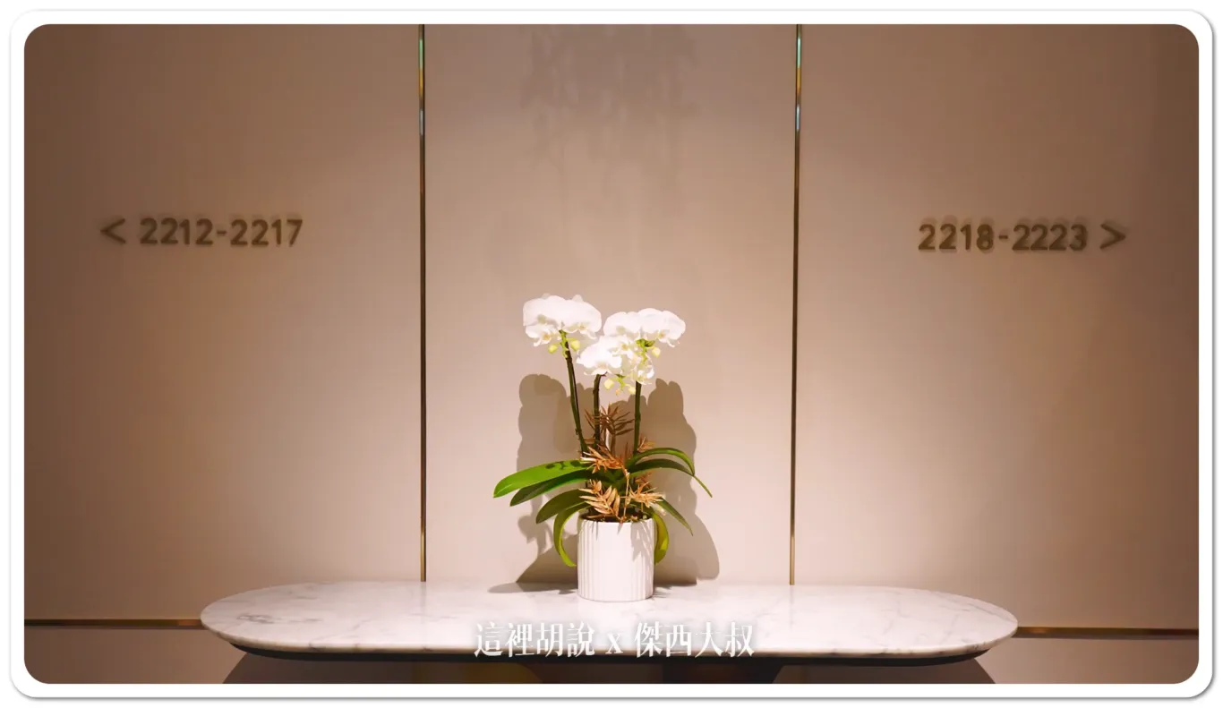 On the other side, there's just a single flower pot. You can tell which way to go just by looking at the flowers.