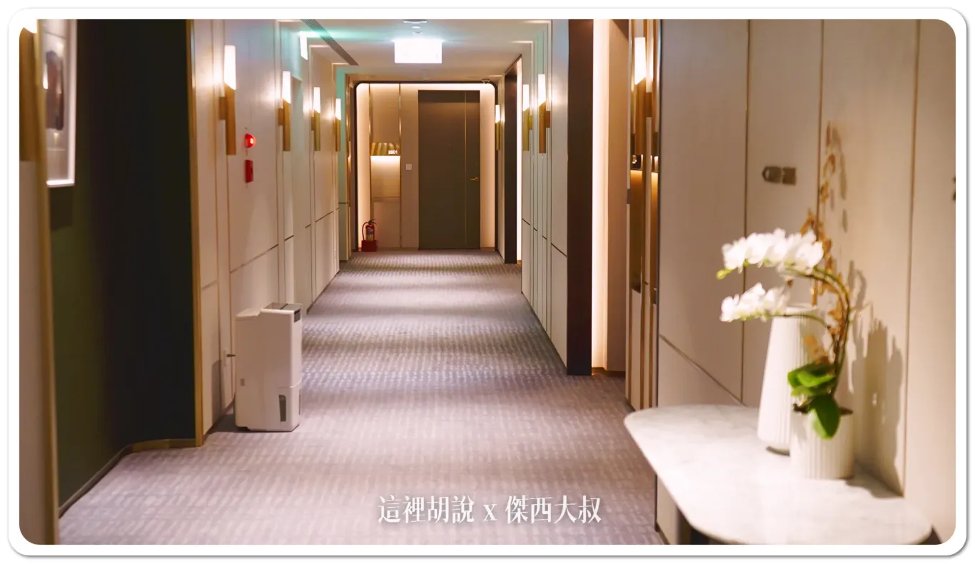 Nangang's a bit on the humid side, so they've thought ahead and put dehumidifiers in the hallways. It's a nice touch to keep things comfortable and prevent that damp feeling you sometimes get in humid areas.