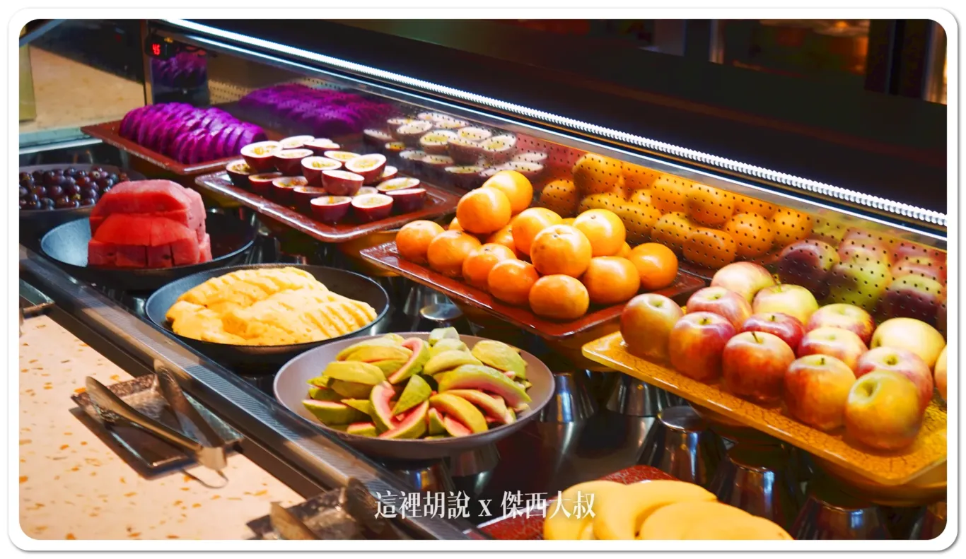 台北南港 漢來大飯店 早餐時段 島語自助餐：生『鮮』沙拉