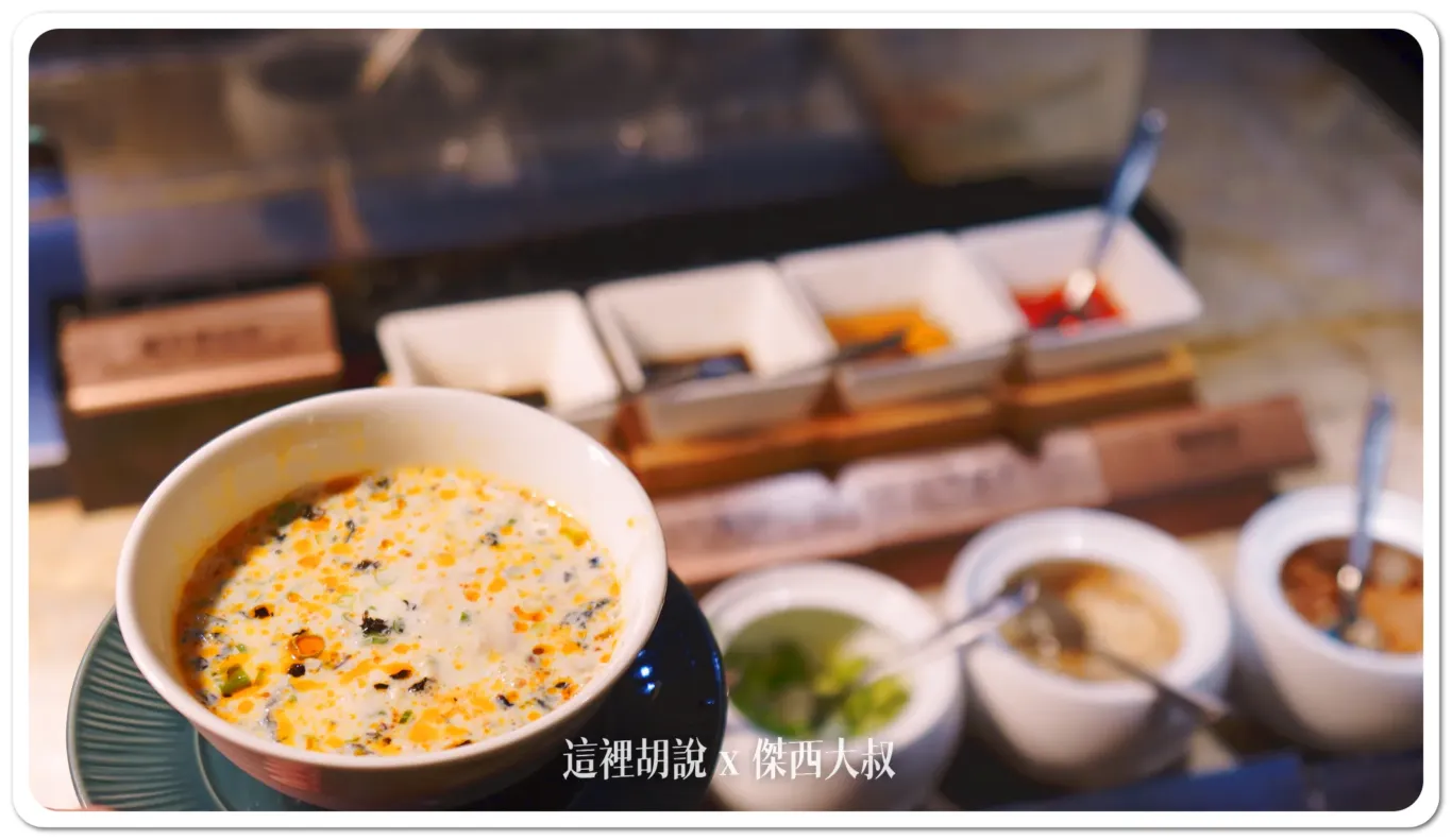 台北南港 漢來大飯店 早餐時段 島語自助餐：鹹豆漿
