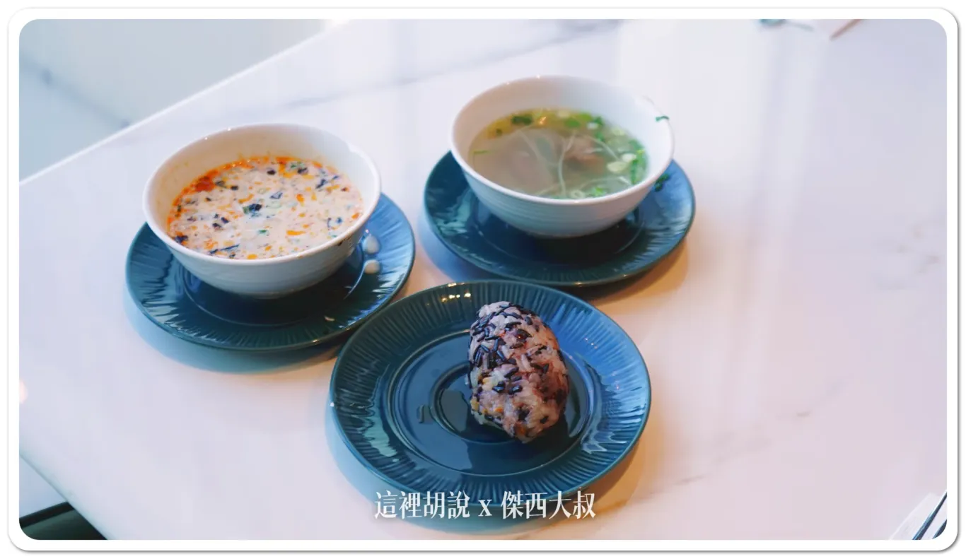 當然還有剛剛的鹹豆漿