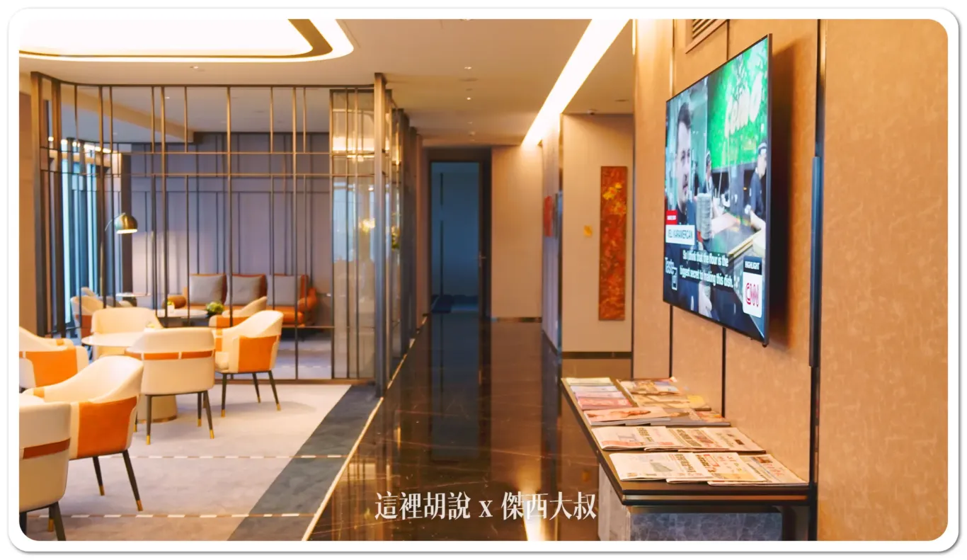 New to Nangang, Next to TaiNEX -  GRAND HILAI TAIPEI：Executive Lounge