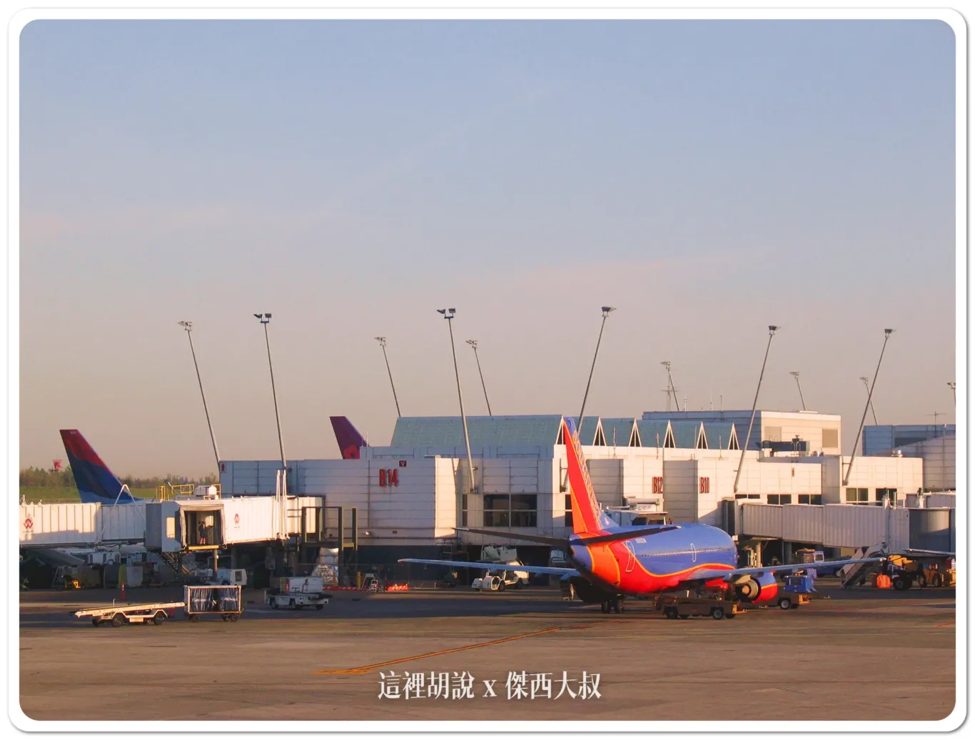 藍送色的西南航空