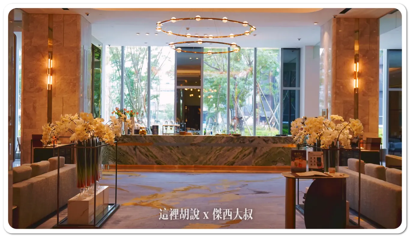 New to Nangang, Next to TaiNEX -  GRAND HILAI TAIPEI：Lobby Bar