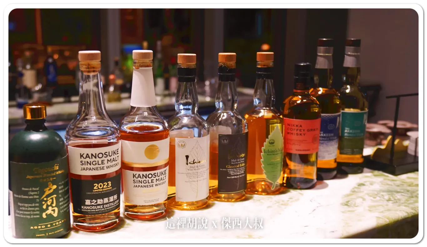 The hotel's Japanese whiskey selection喝酒不開車 開車不喝酒 未滿十八歲請勿飲酒