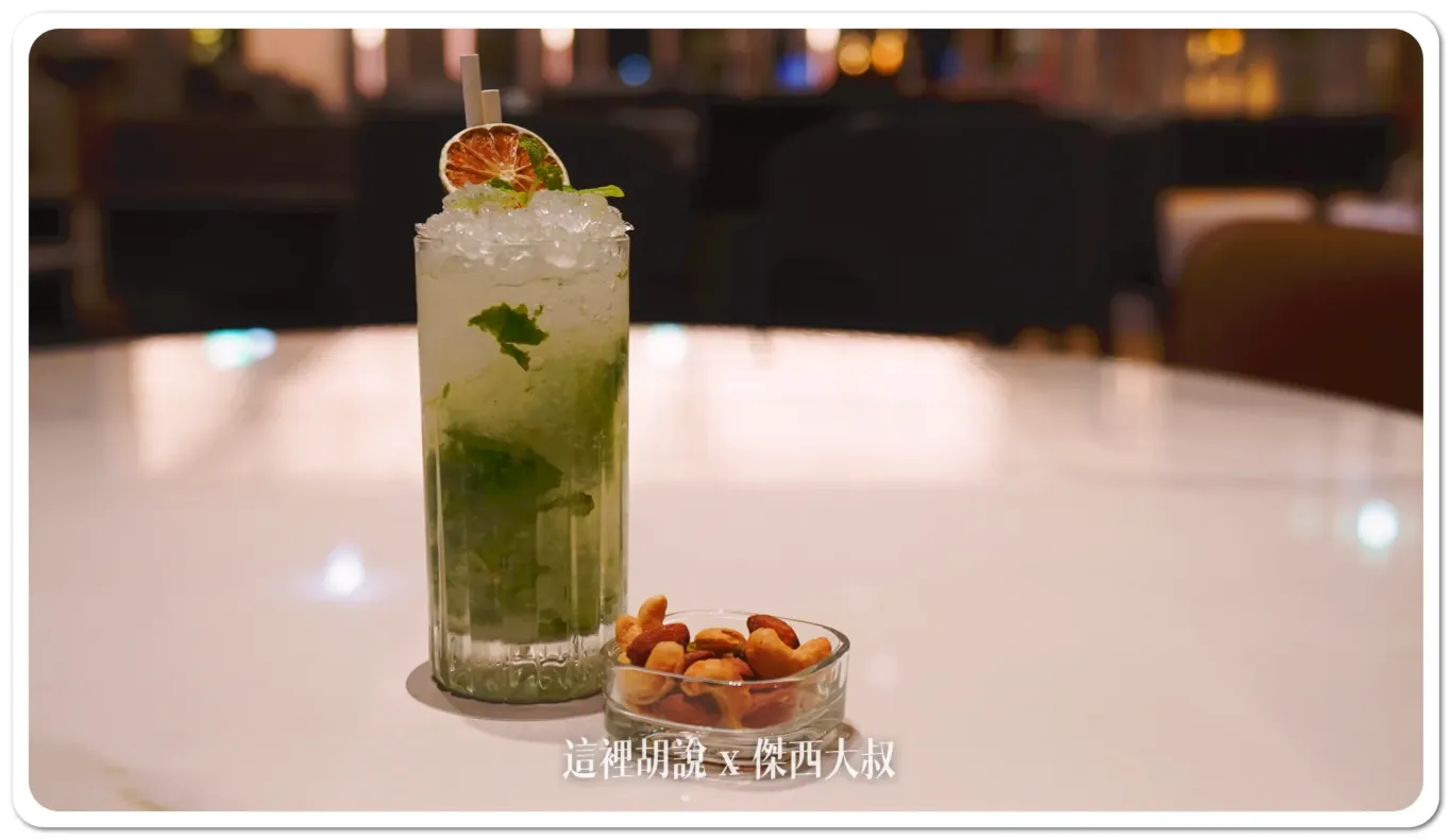 The cocktail Jesse ended up ordering: Mojito喝酒不開車 開車不喝酒 未滿十八歲請勿飲酒
