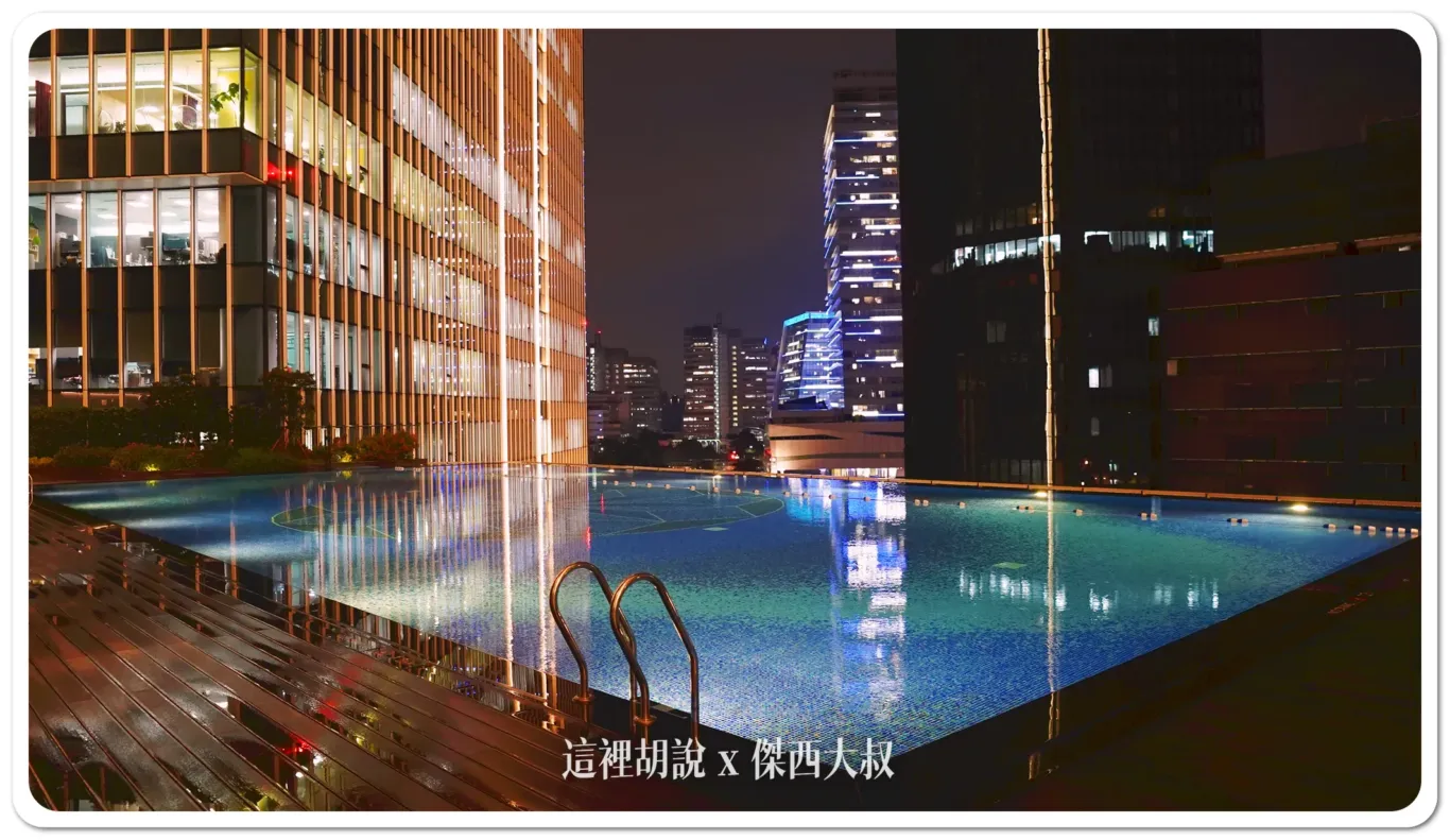 台北南港 台北漢來大飯店 服務設施完整揭露：無邊際游泳池、健身房、辦公大樓美食街、還有豪華套房：無邊際泳池
