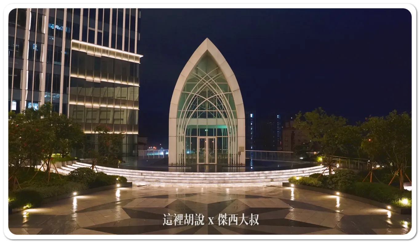 台北南港 台北漢來大飯店 服務設施完整揭露：無邊際游泳池、健身房、辦公大樓美食街、還有豪華套房：天空森林戶外禮堂