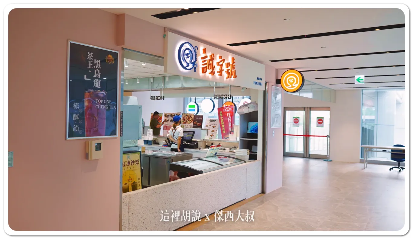 飲料店