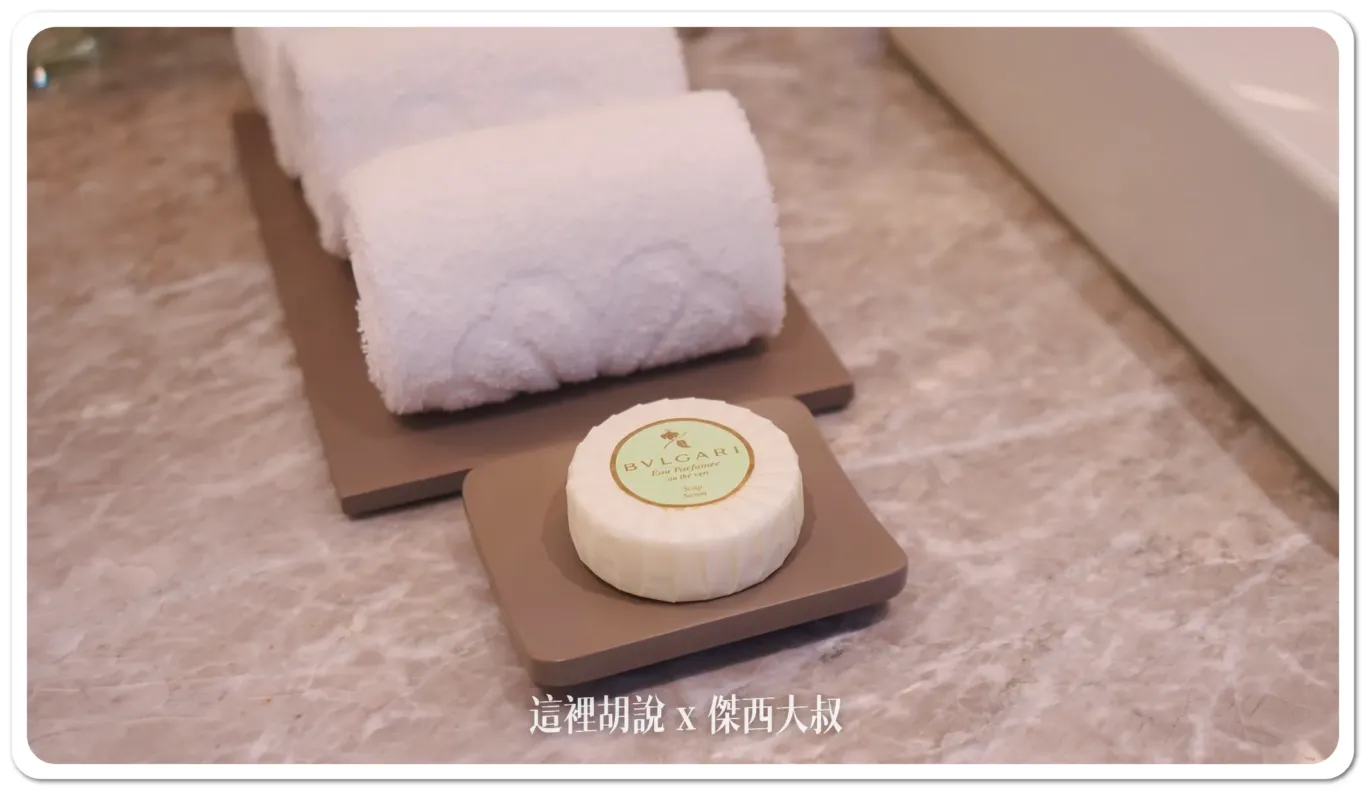 提供寶格麗備品