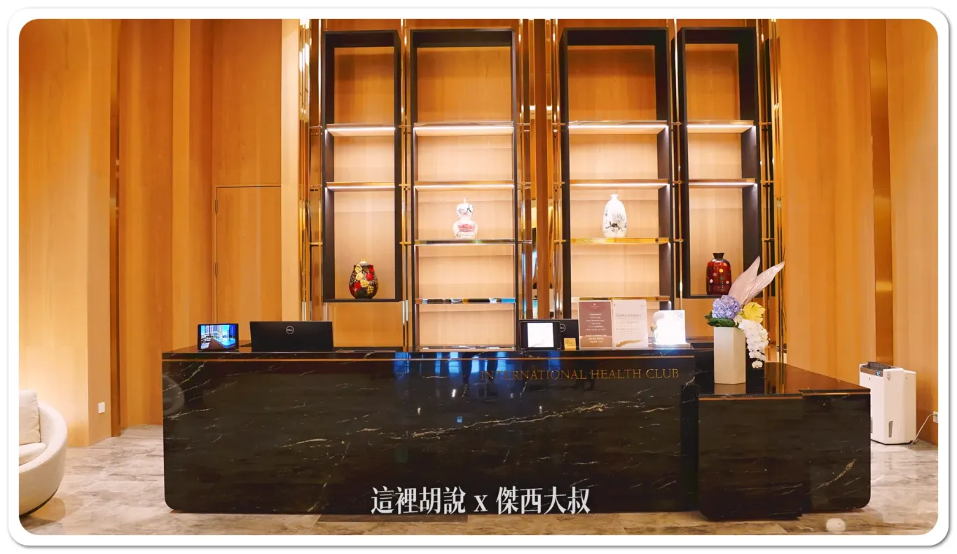 台北南港 台北漢來大飯店 服務設施完整揭露：無邊際游泳池、健身房、辦公大樓美食街、還有豪華套房：五樓的 SPA 三溫暖
