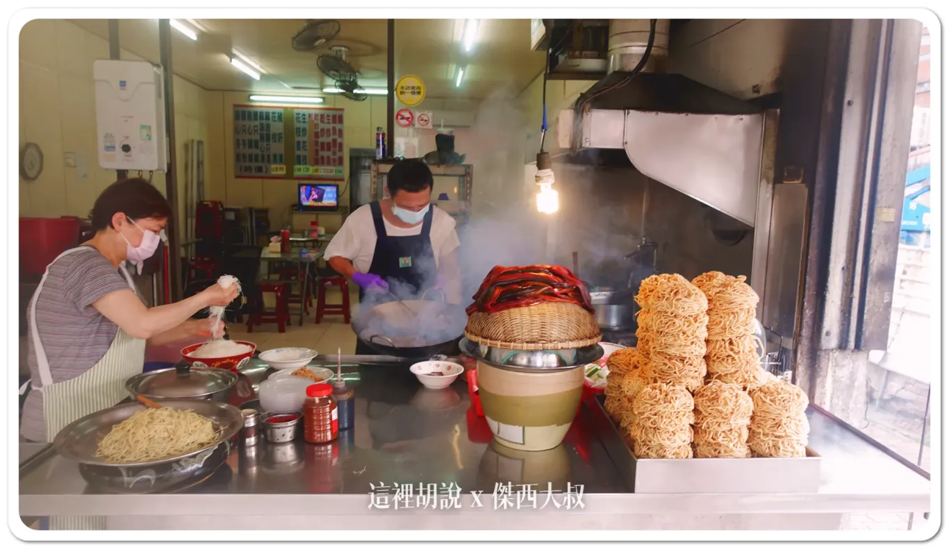 台南的意麵都是先把麵先煮好之後，再來跟鱔魚組合而成