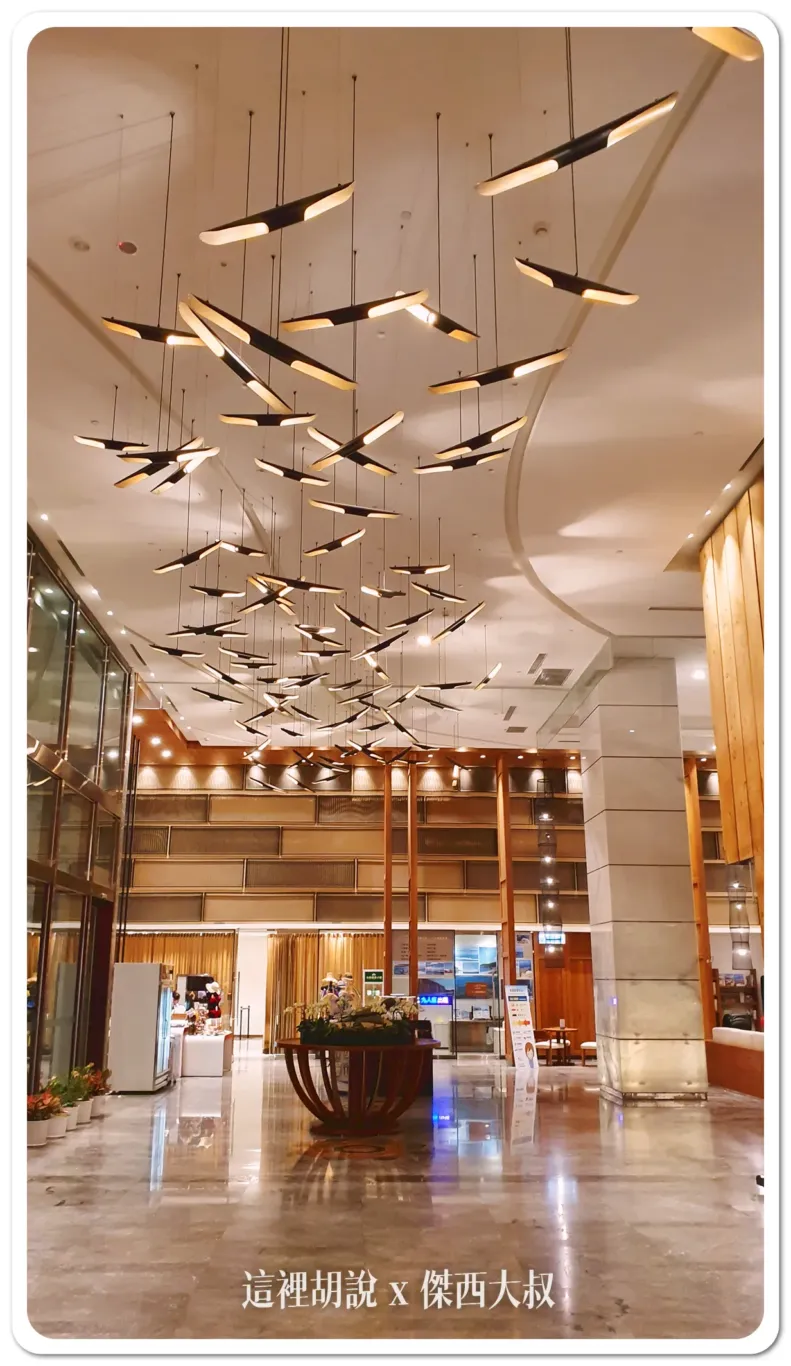 飯店大廳