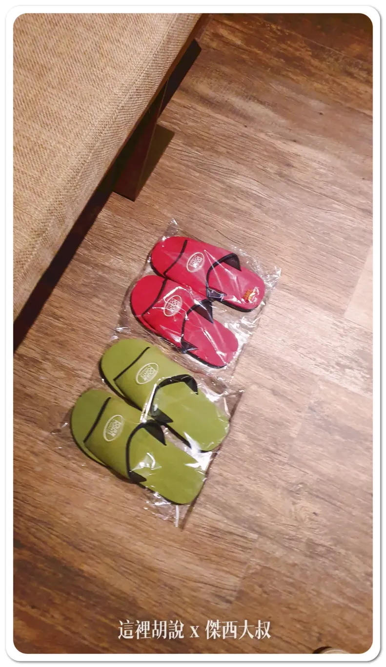 飯店提供的拖鞋2021看已經徹掉了沒有這款拖鞋了