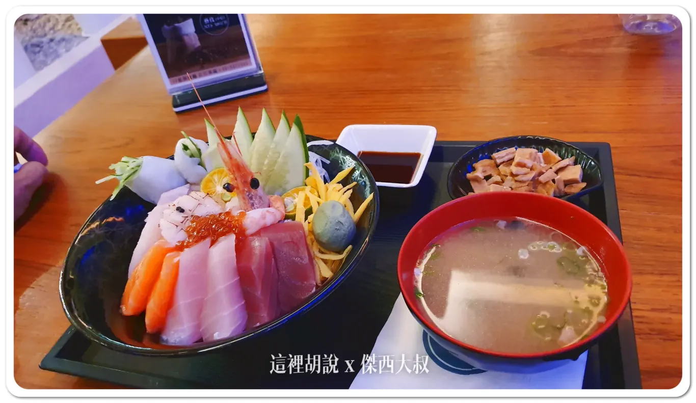 澎湖福朋喜來登 吉貝雅爵套房 澎湖第一間連鎖國際飯店：MINI BAR