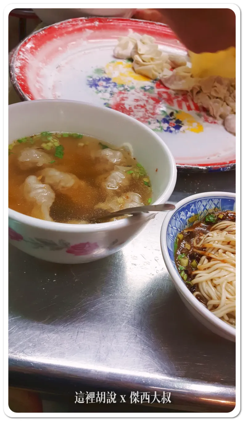 大碗的餛飩湯