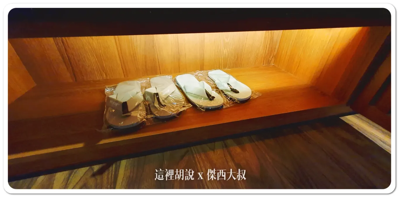 宜蘭力麗威斯汀度假酒店- The Westin Yilan Resort 豪華花園套房 - 這裡胡說 JL TALKS