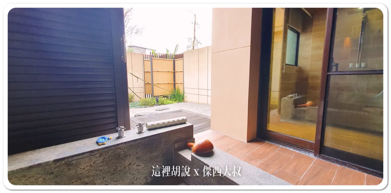 宜蘭力麗威斯汀度假酒店- The Westin Yilan Resort 豪華花園套房：在房間的個人戶外湯池
