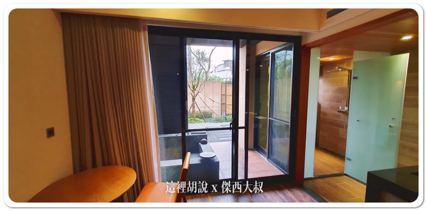 宜蘭力麗威斯汀度假酒店- The Westin Yilan Resort 豪華花園套房：在房間的個人戶外湯池