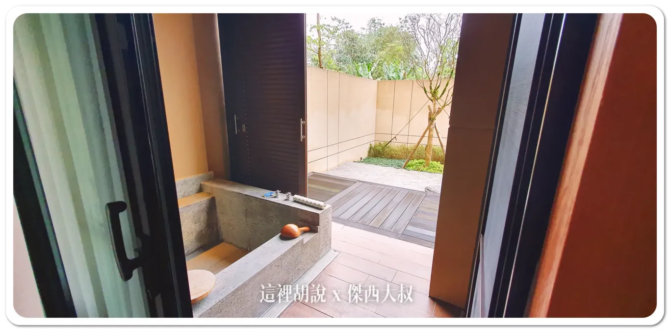宜蘭力麗威斯汀度假酒店- The Westin Yilan Resort 豪華花園套房：在房間的個人戶外湯池