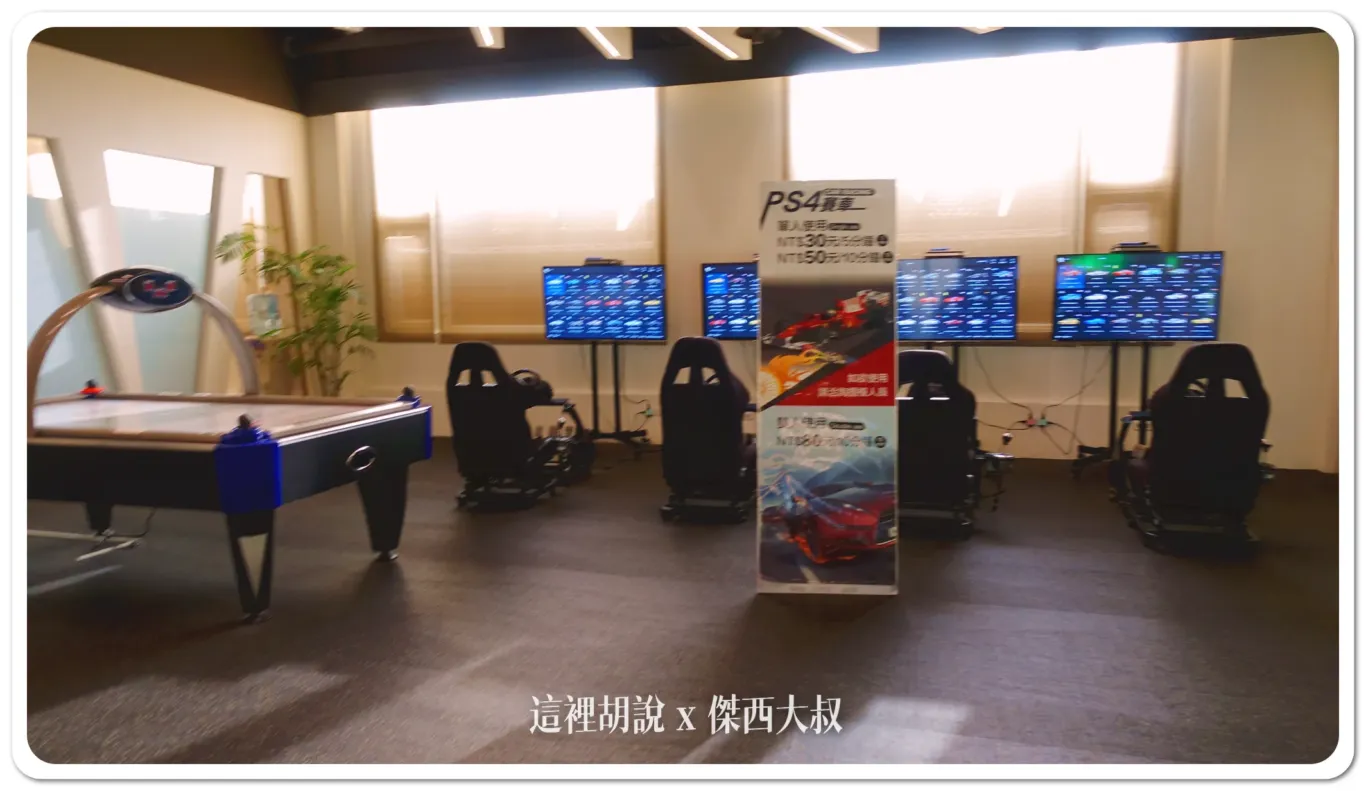 賽車遊戲