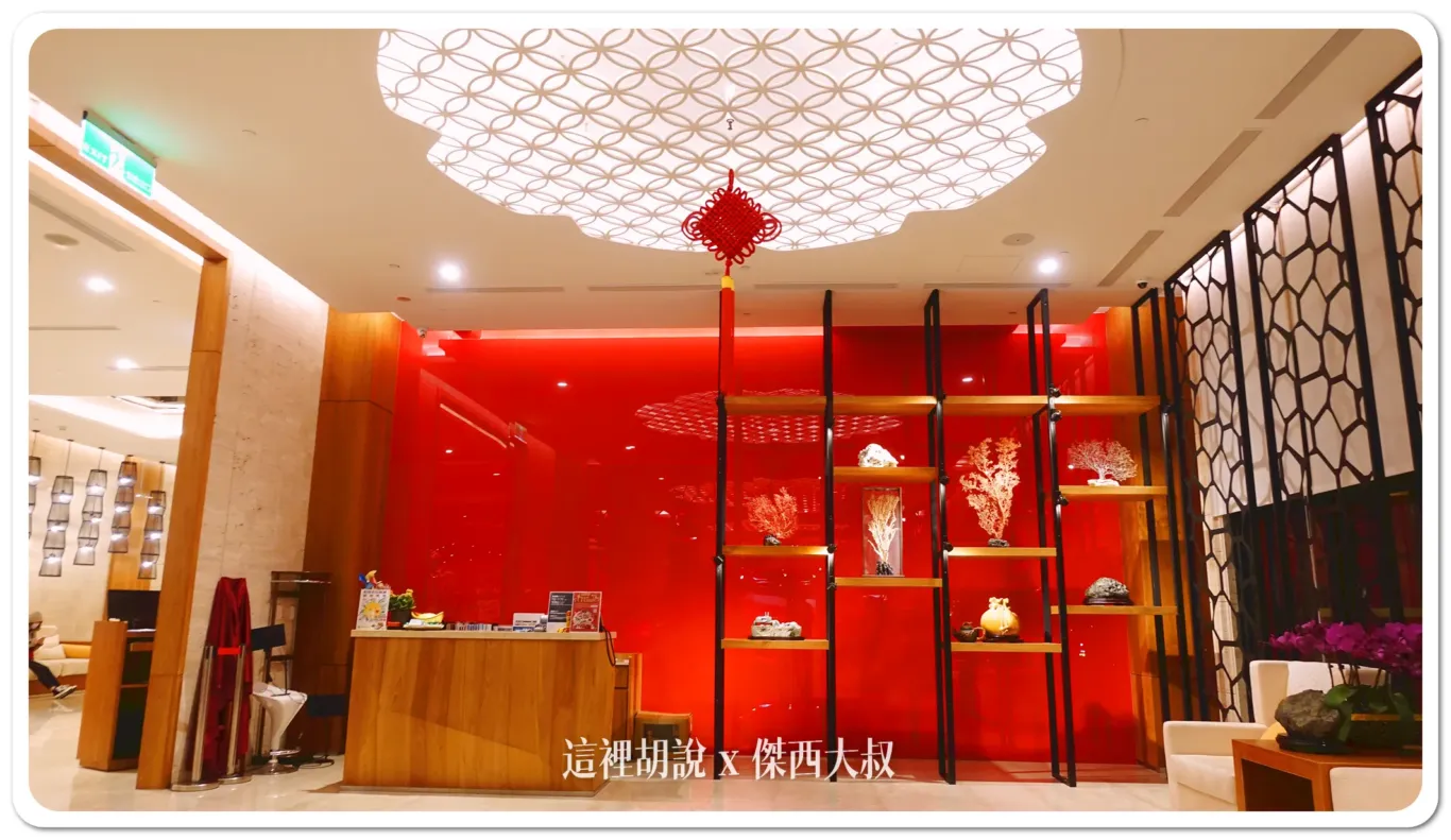 華信環台飛行 Day 4 飯店 澎湖福朋喜來登飯店 三訪 這次知道有BAR跟IRENT在樓下：餐飲