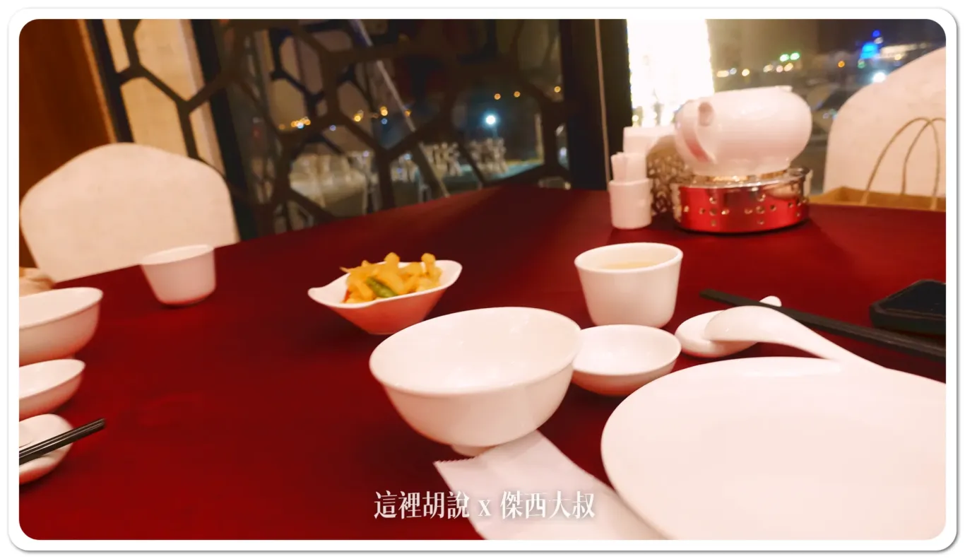 華信環台飛行 Day 4 飯店 澎湖福朋喜來登飯店 三訪 這次知道有BAR跟IRENT在樓下：餐飲