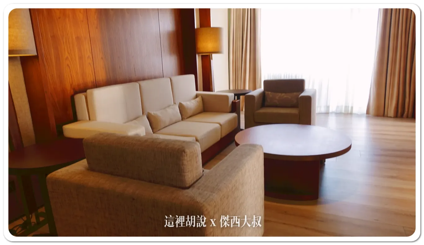 澎湖福朋喜來登 吉貝雅爵套房 澎湖第一間連鎖國際飯店：客廳