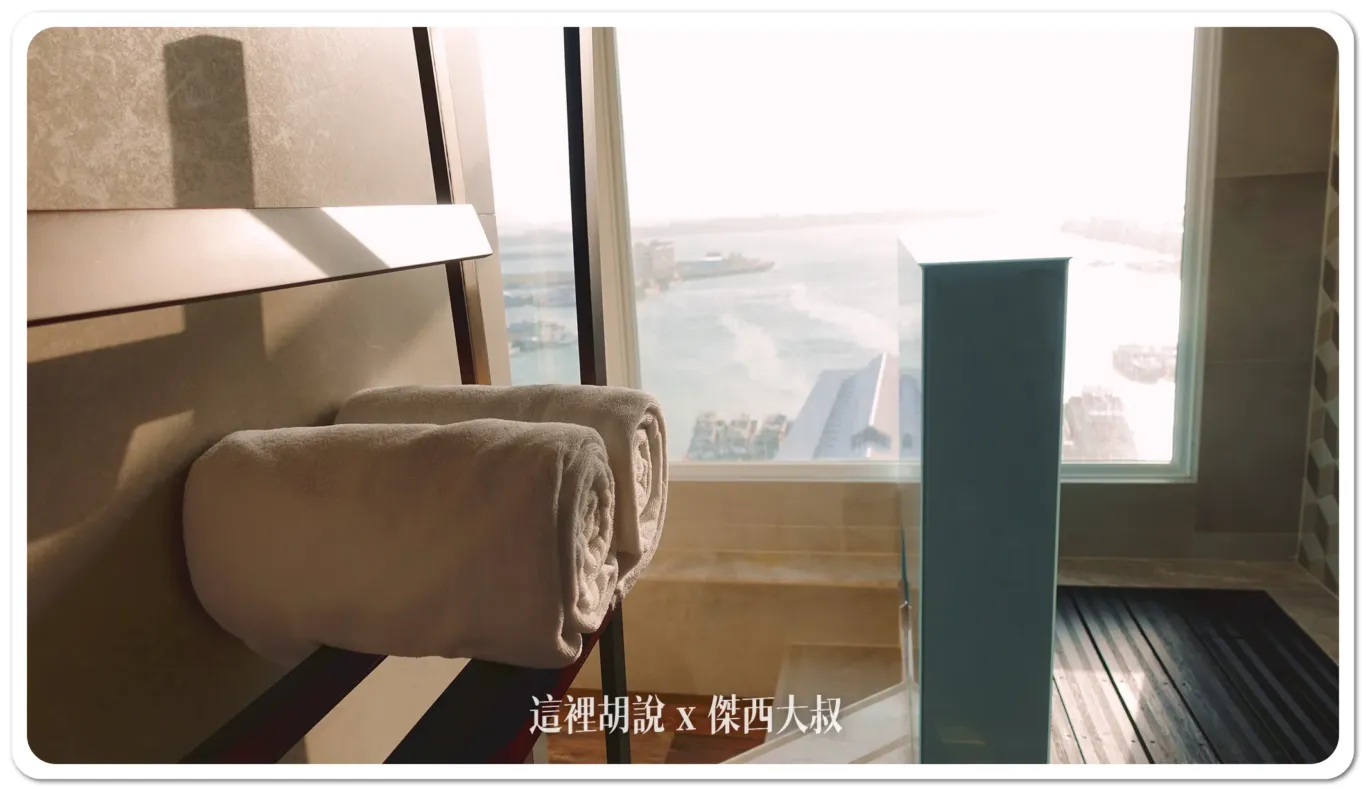澎湖福朋喜來登 吉貝雅爵套房 澎湖第一間連鎖國際飯店：海景浴室