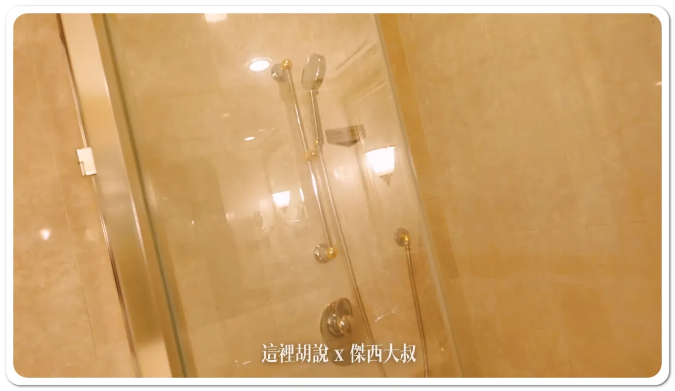 這不得不說他們家的淋浴間  水量超大而且他的排水速度也很快