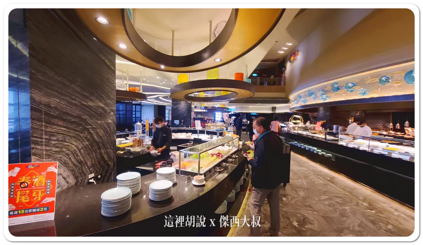 華信環台飛行 Day 3 飯店 高雄漢來飯店  維護得非常好的高雄老字號飯店：自助餐廳