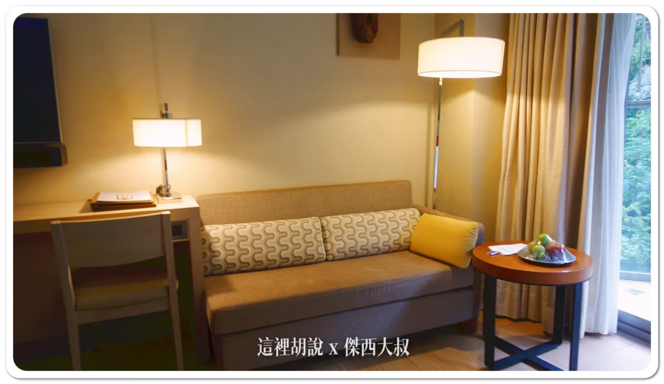 因為更換飯店所以有被升等然後送了水果盤有一個很迷你的兩人沙發
