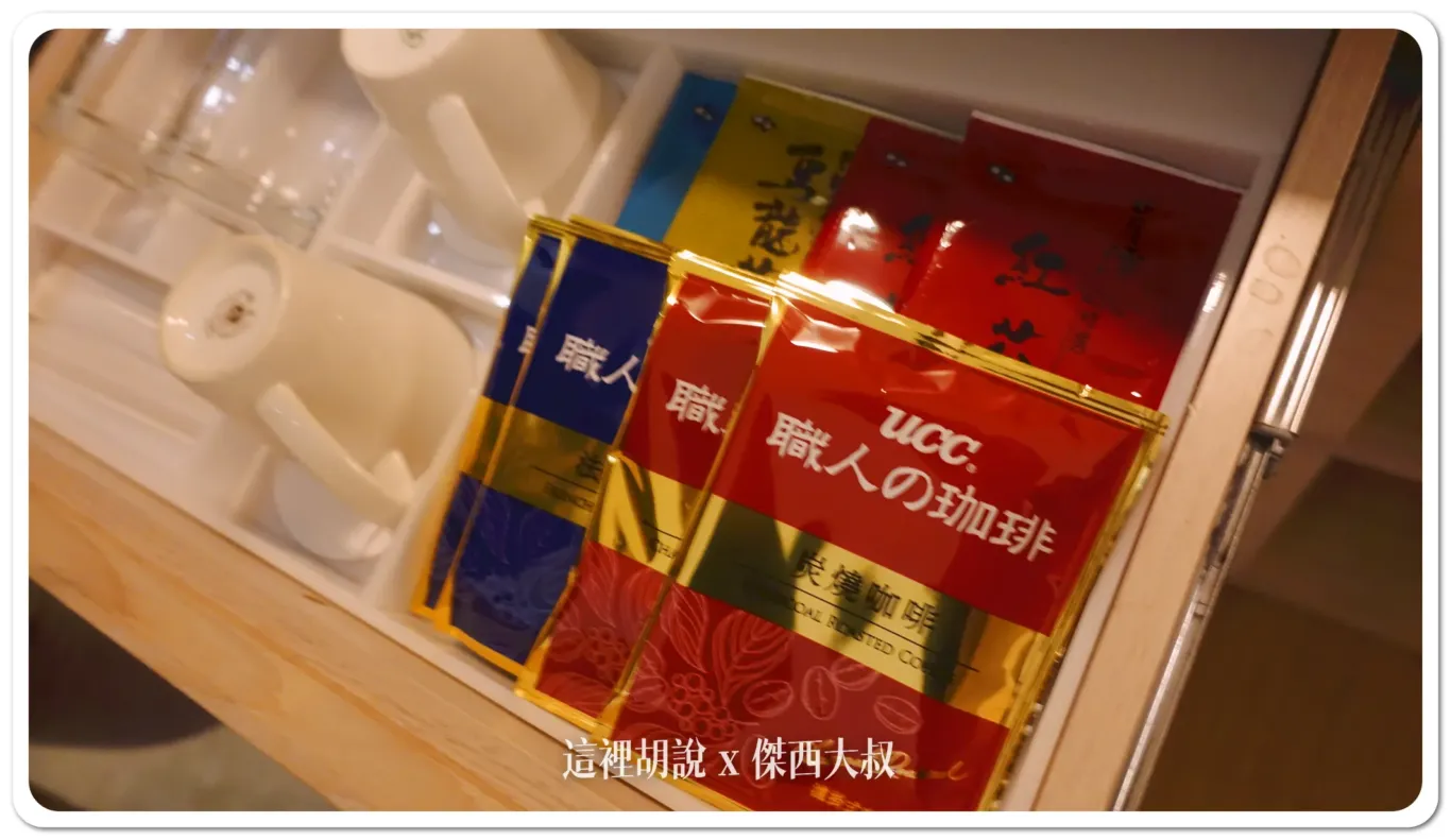 UCC的研磨咖啡