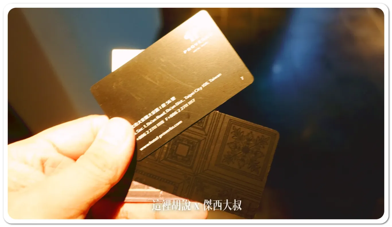 原來是神秘鑰匙的現在改成用感應卡，這個也好，比較方便大家使用啦，不然鑰匙不見很貴，問了服務人員也說其實原先的鑰匙是設計的其中一個環節，但有點不好開，所以也順應大家的反應改成感應卡。
