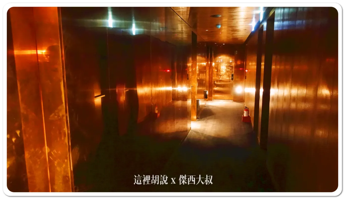 房間的外牆 跟整個走廊都是呈現這樣的黃銅的色彩