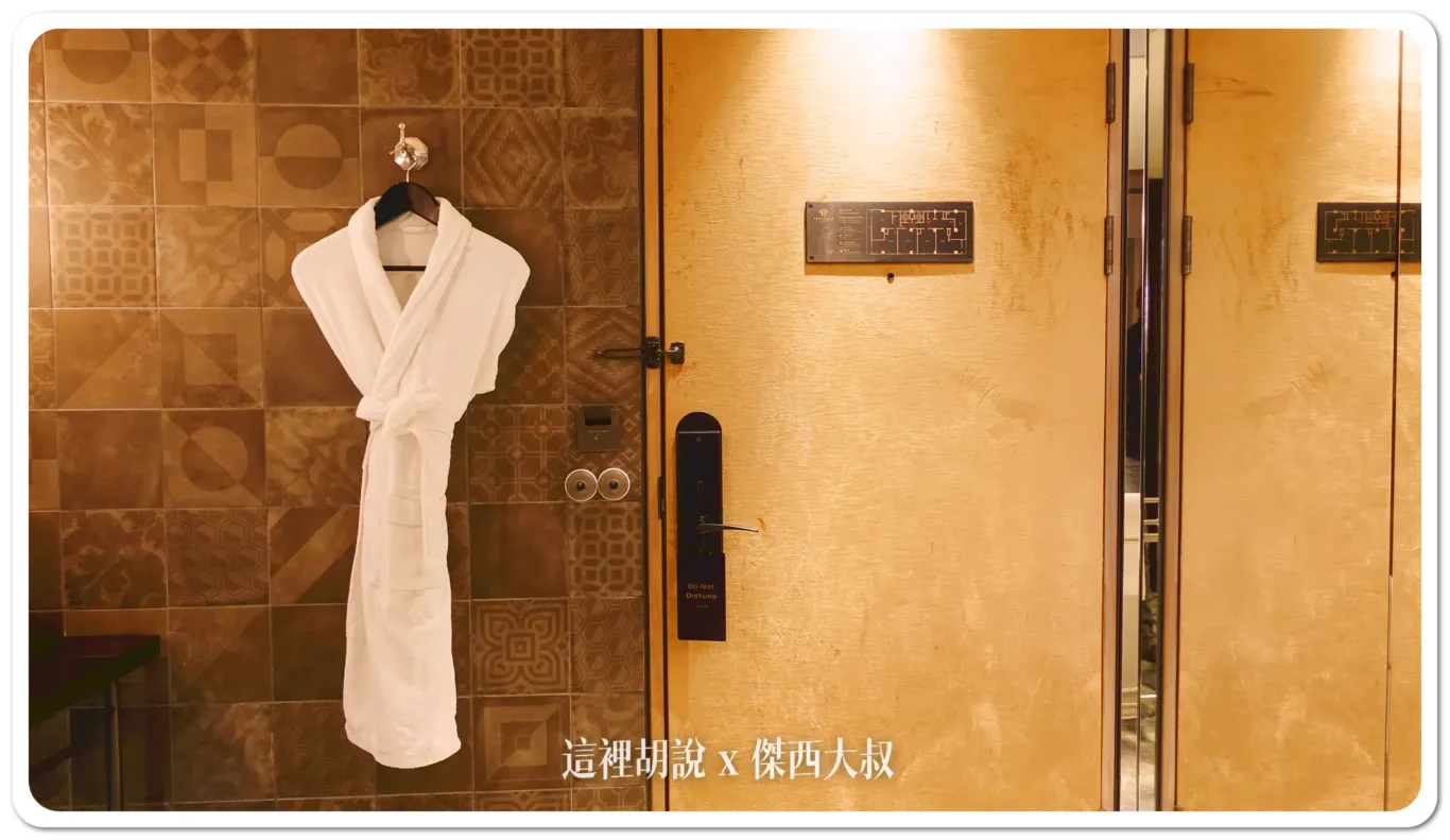 台北大安賦樂旅居 設計旅店開箱 處處是都暗藏設計：浴室空間