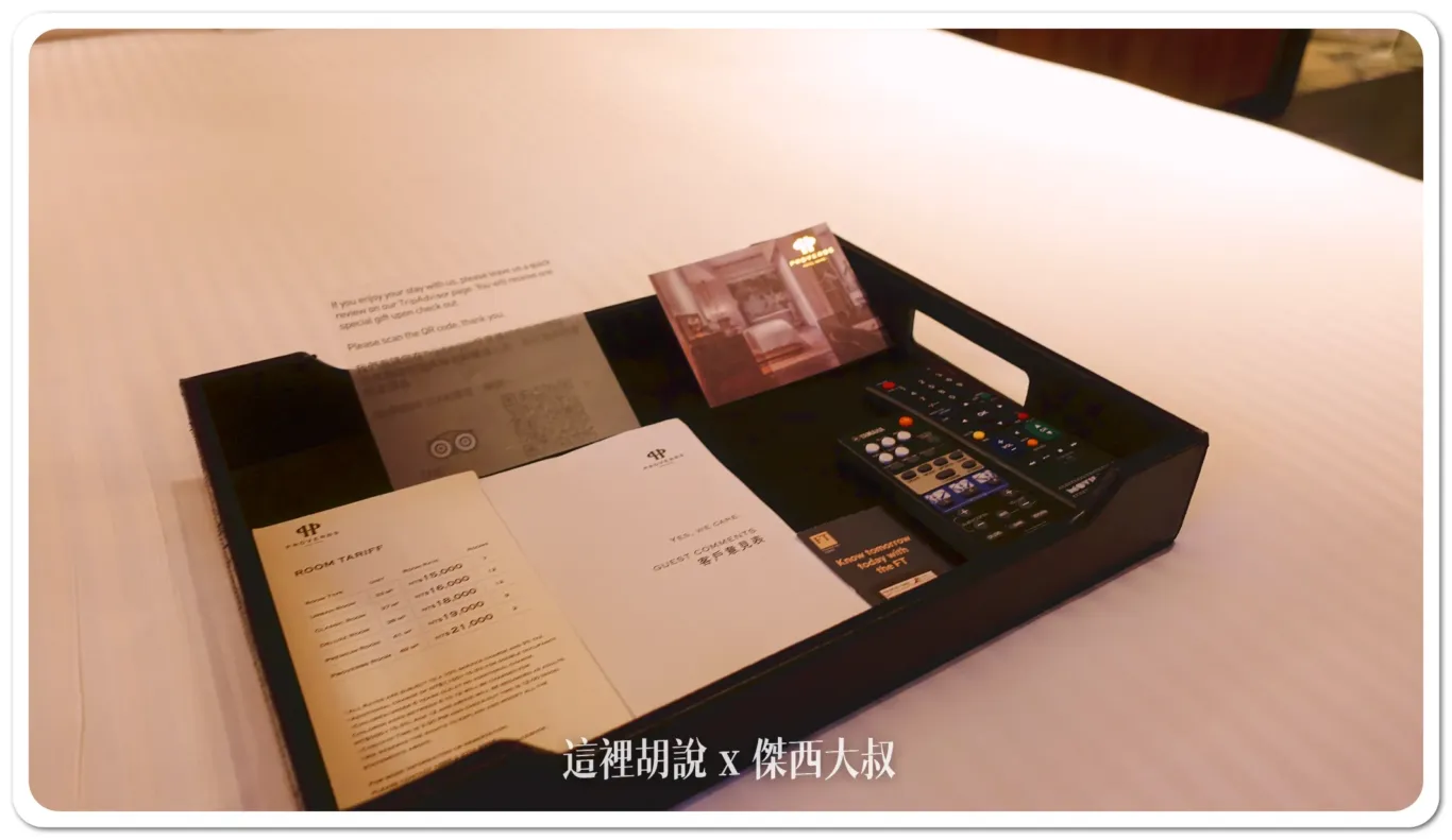 台北大安賦樂旅居 設計旅店開箱 處處是都暗藏設計：臥室區