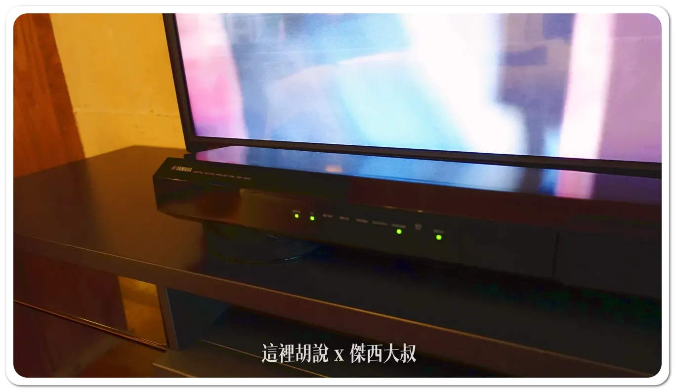YAMAHA SOUNDBAR