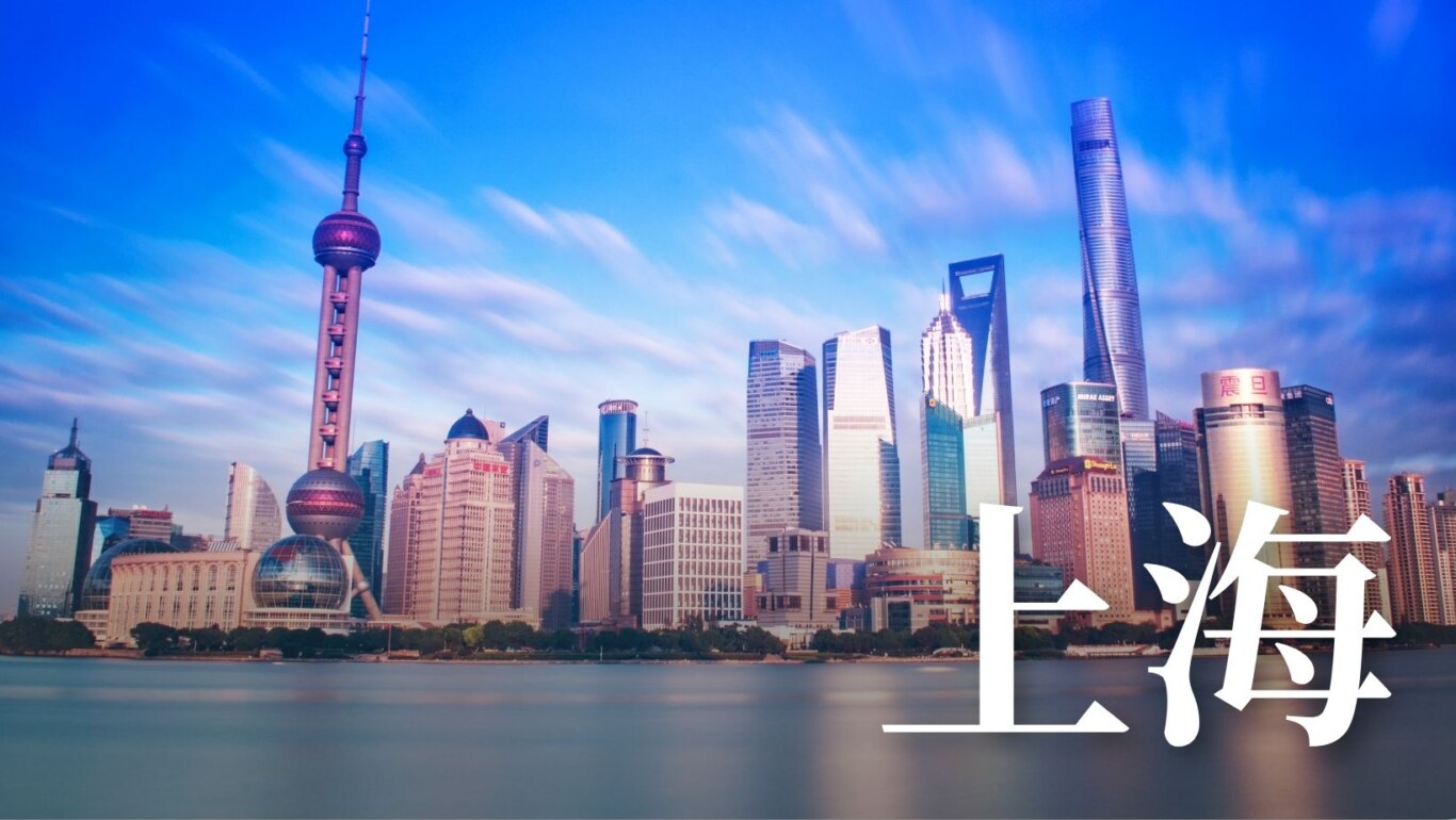 上海的自由行去了那些地方吃了什麼東西