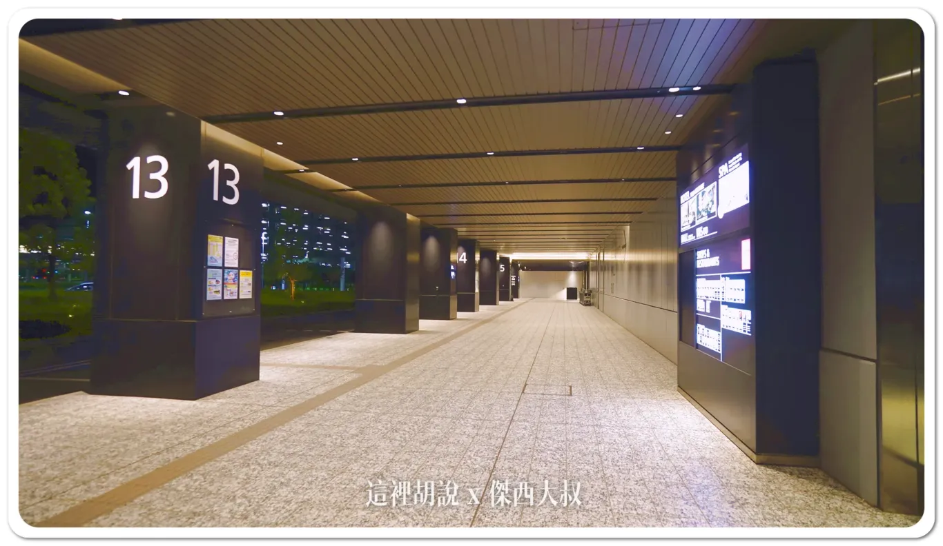 2026最新交通資訊 羽田機場花園 Villa Fontaine 住客 免費接駁車：候車空間