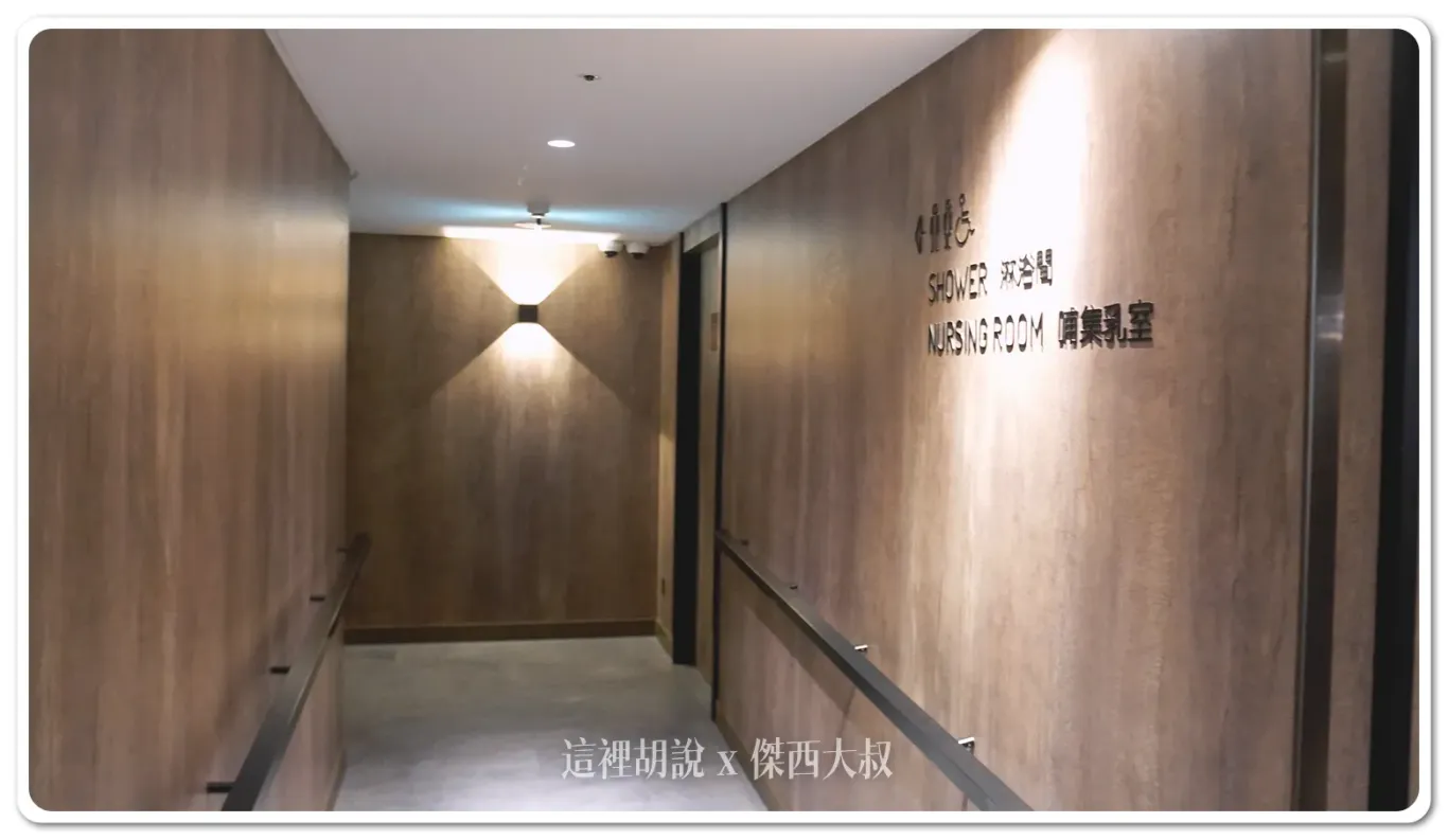 中間的廊道就可以看到淋浴間的標示 中間的廊道就可以看到淋浴間的標示