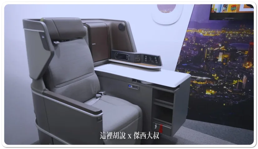 Computex 2024:長榮航空把價值五百萬商務艙搬來電腦展會場 讓國外買家貴賓體驗 - 這裡胡說 JL TALKS Computex 2024:長榮航空把價值五百萬商務艙搬來電腦展會場 讓國外買家貴賓體驗 - 這裡胡說 JL TALKS