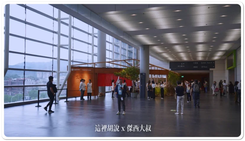 Computex 2024：讓老外也體驗一下 把奉茶文花帶來南港展覽館 微熱山丘奉茶坊 - 這裡胡說 JL TALKS