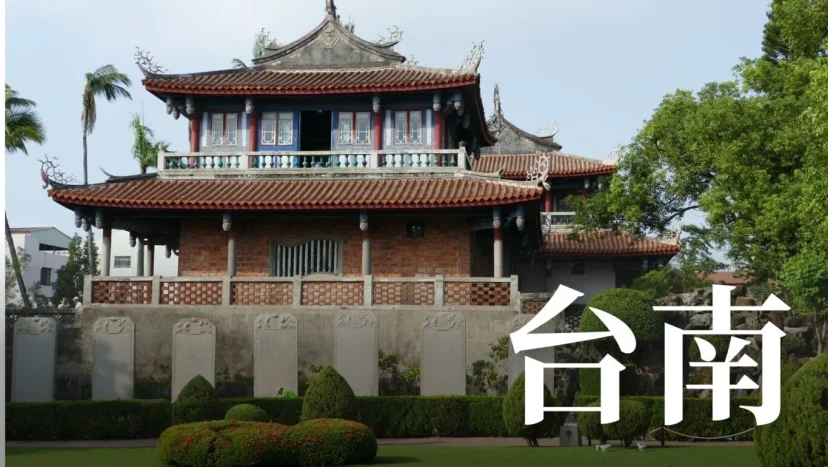台南懶人包 傑西會為了牛肉湯去台南 口袋餐廳18間 - 這裡胡說 JL TALKS